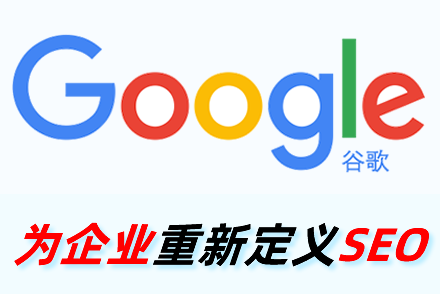商水整站优化