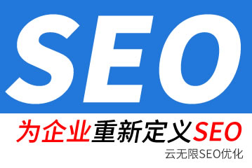 商水seo公司